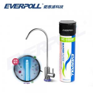 EVERPOLL UV-801+DC-1000 UV滅菌小資型龍頭+單道雙效複合式淨水器
